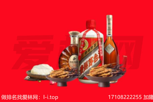 德州市礼品回收.jpg