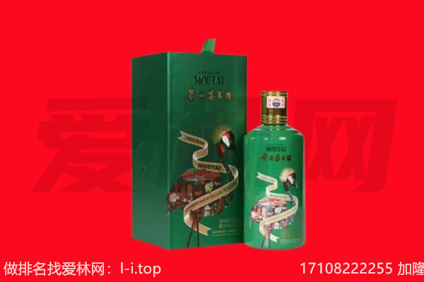 德州市回收出口茅台酒.jpg