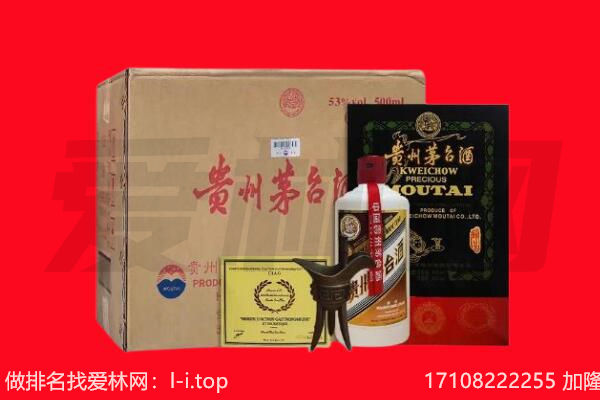 德州市回收茅台酒礼盒空酒瓶.jpg