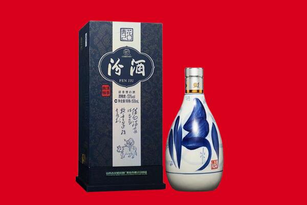 德州市回收汾酒.jpg
