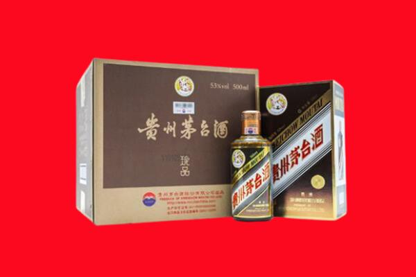 德州市回收50年茅台